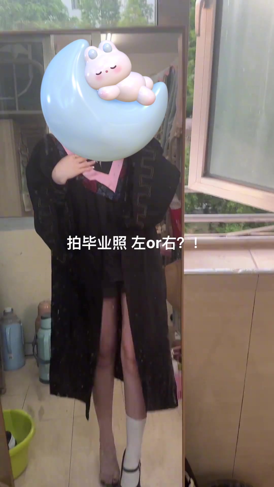 感觉右边好看一点，吧友们觉得呢？