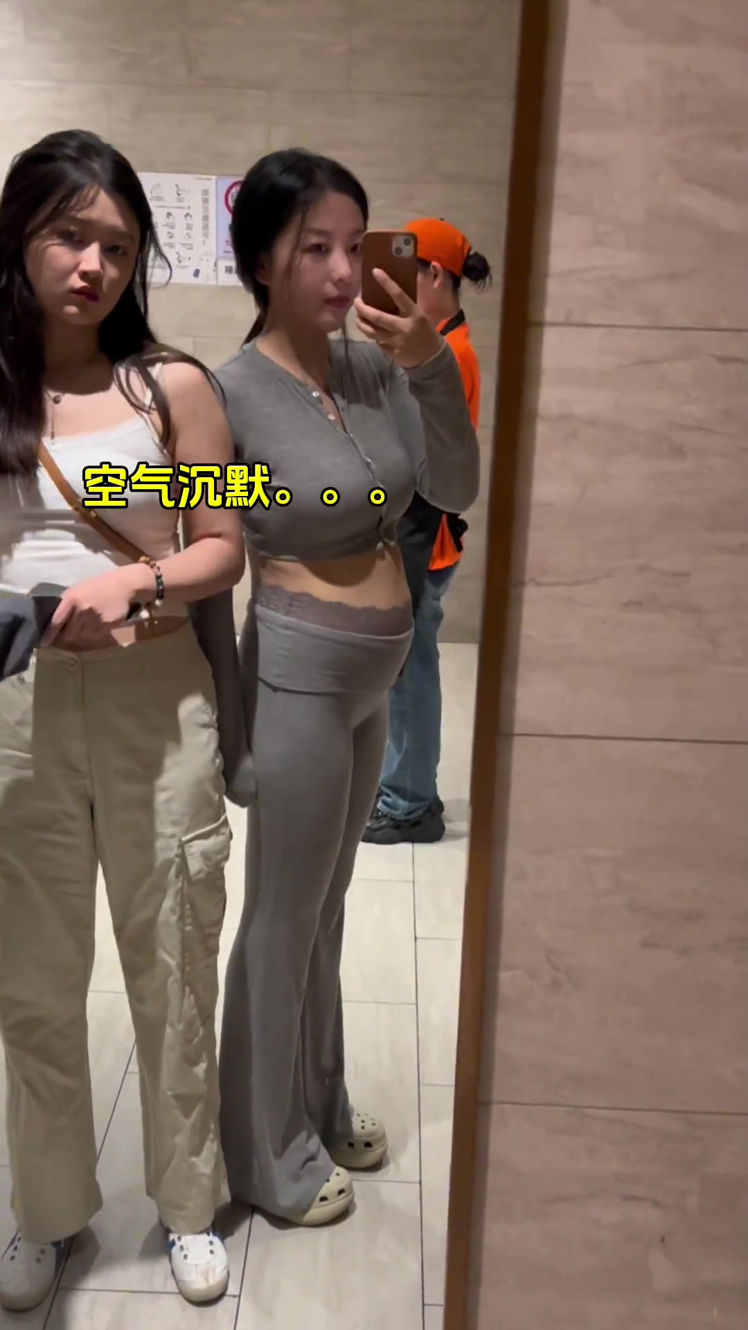 左边的小姐姐话里话外都是嫉妒闺蜜身材好