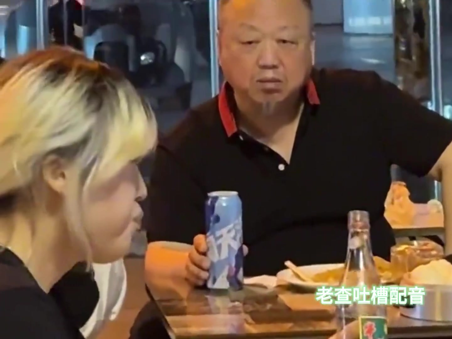 大爷：我就像个新兵蛋子