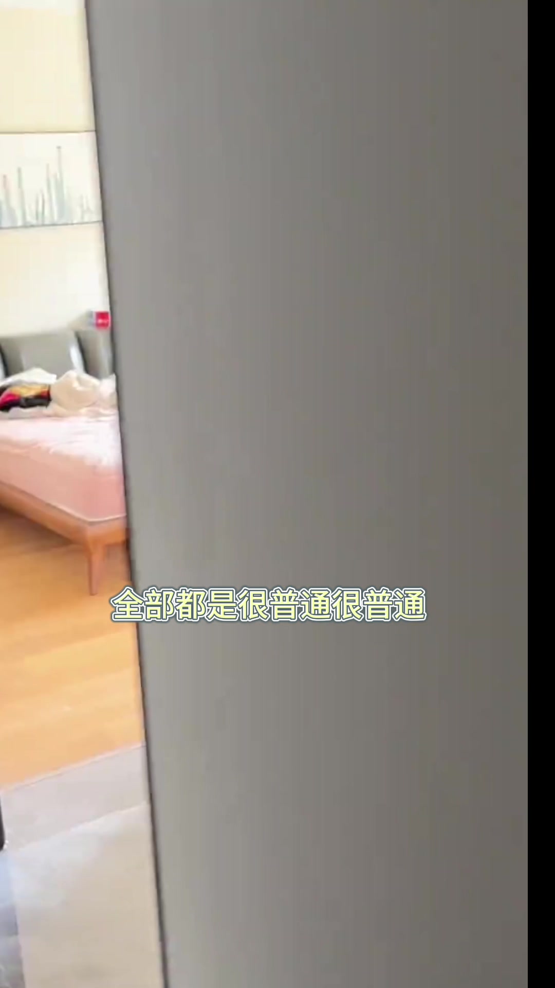 夫妻分房睡的原因找到了！