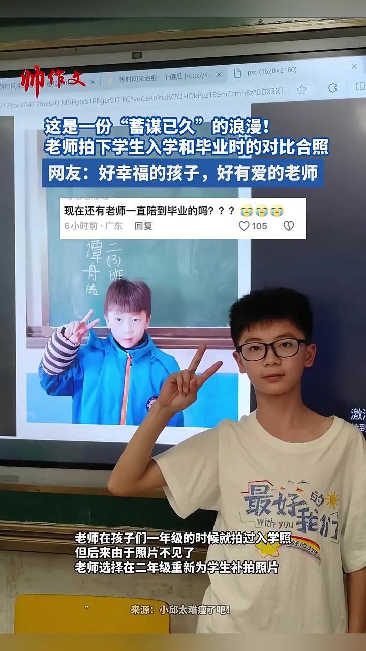 “蓄谋已久”的浪漫！
