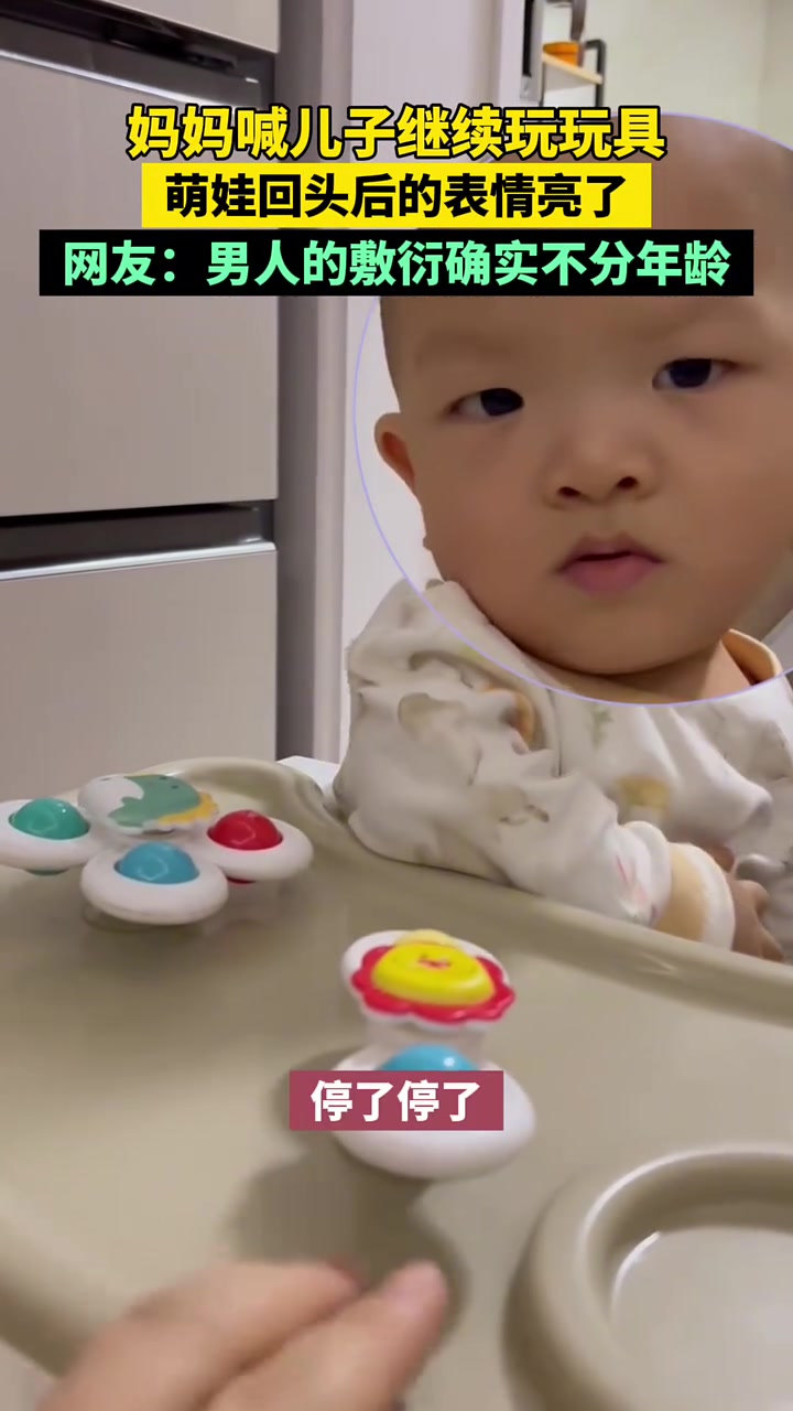 男人的敷衍确实不分年龄！