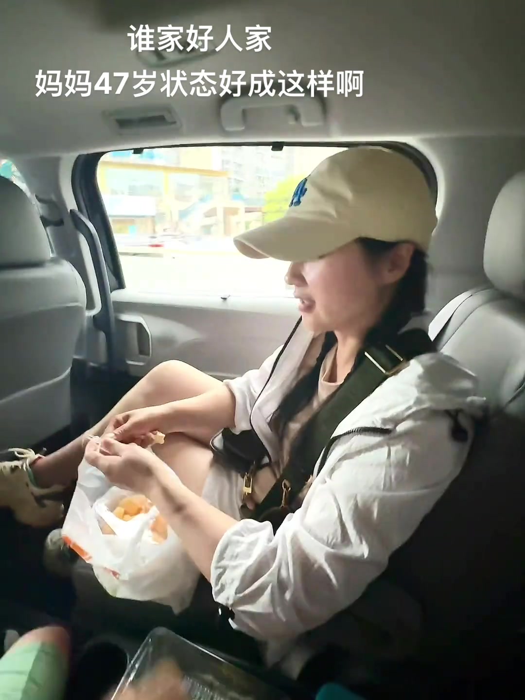 这位美女47岁？？？