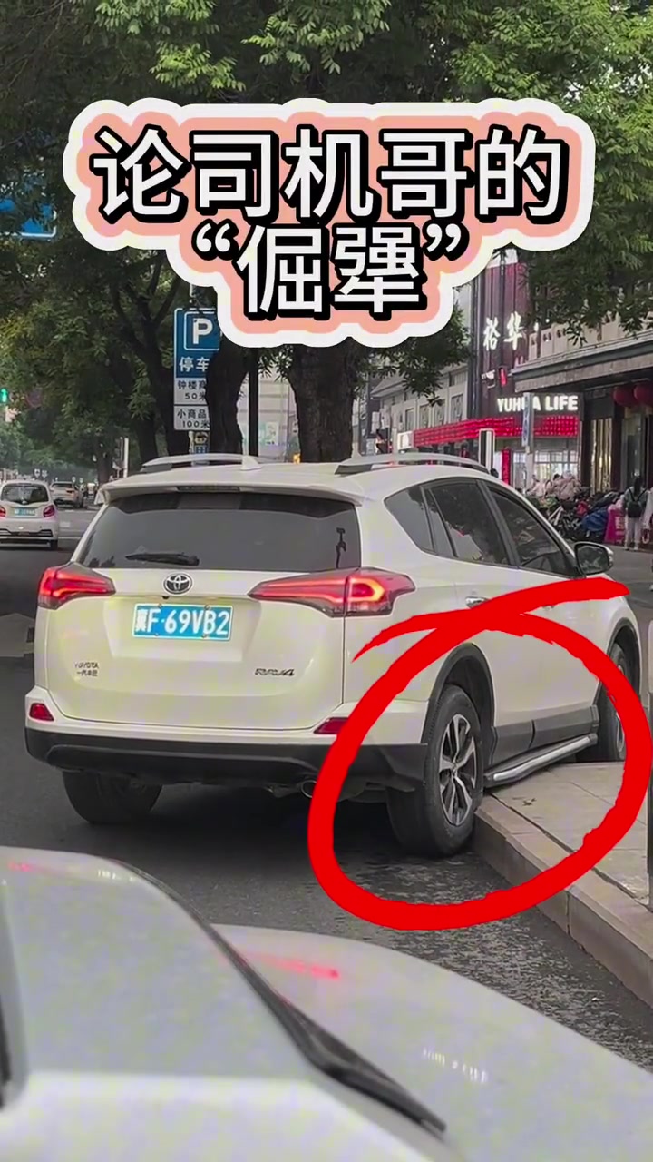车主：又是一场酣畅淋漓的越野
