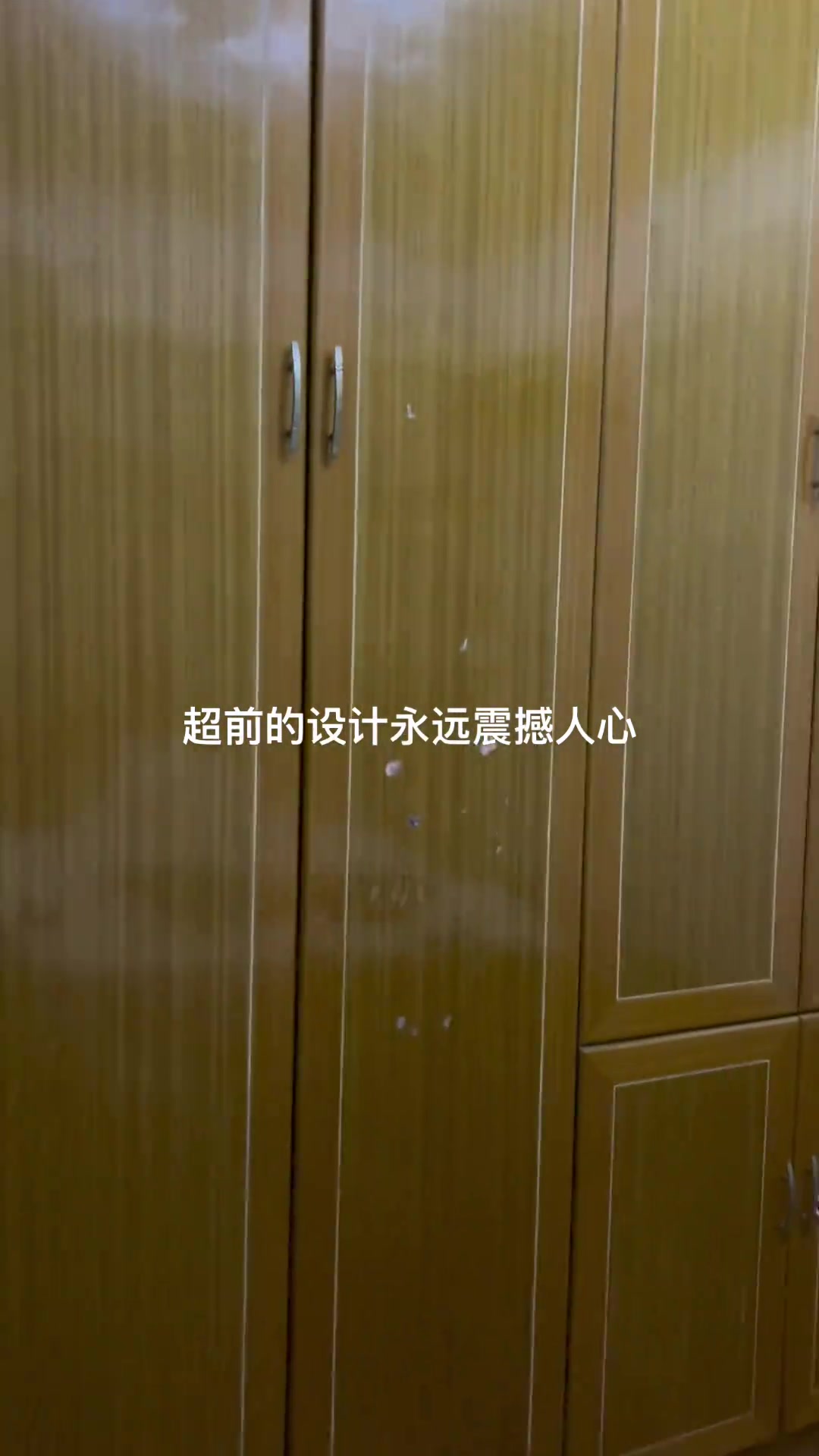 房主这设计，是不希望别人在他家上厕所吧？