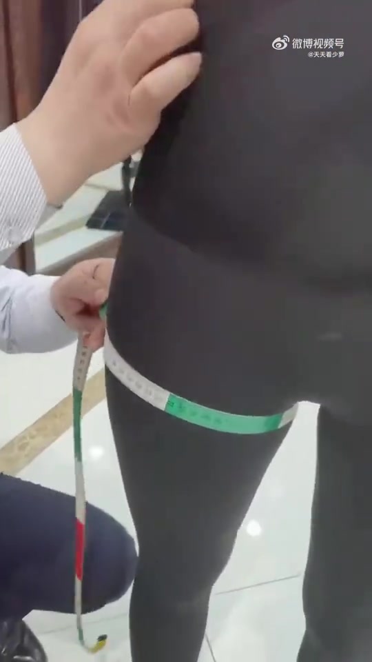 这难道是在量身定做内裤？？