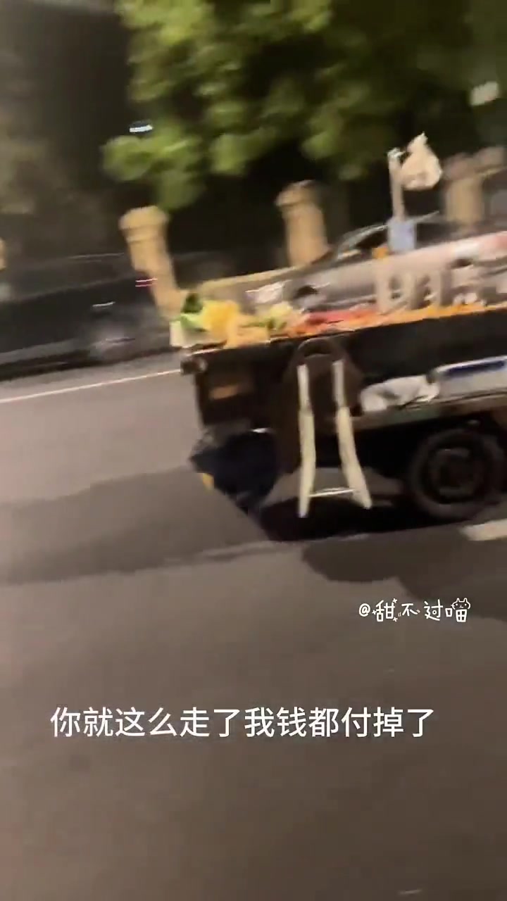 经历过一次，跟着车跑真的感觉好羞耻！