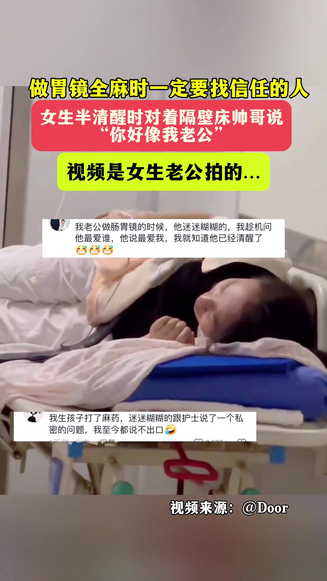 此刻求女生老公的心理阴影面积…
