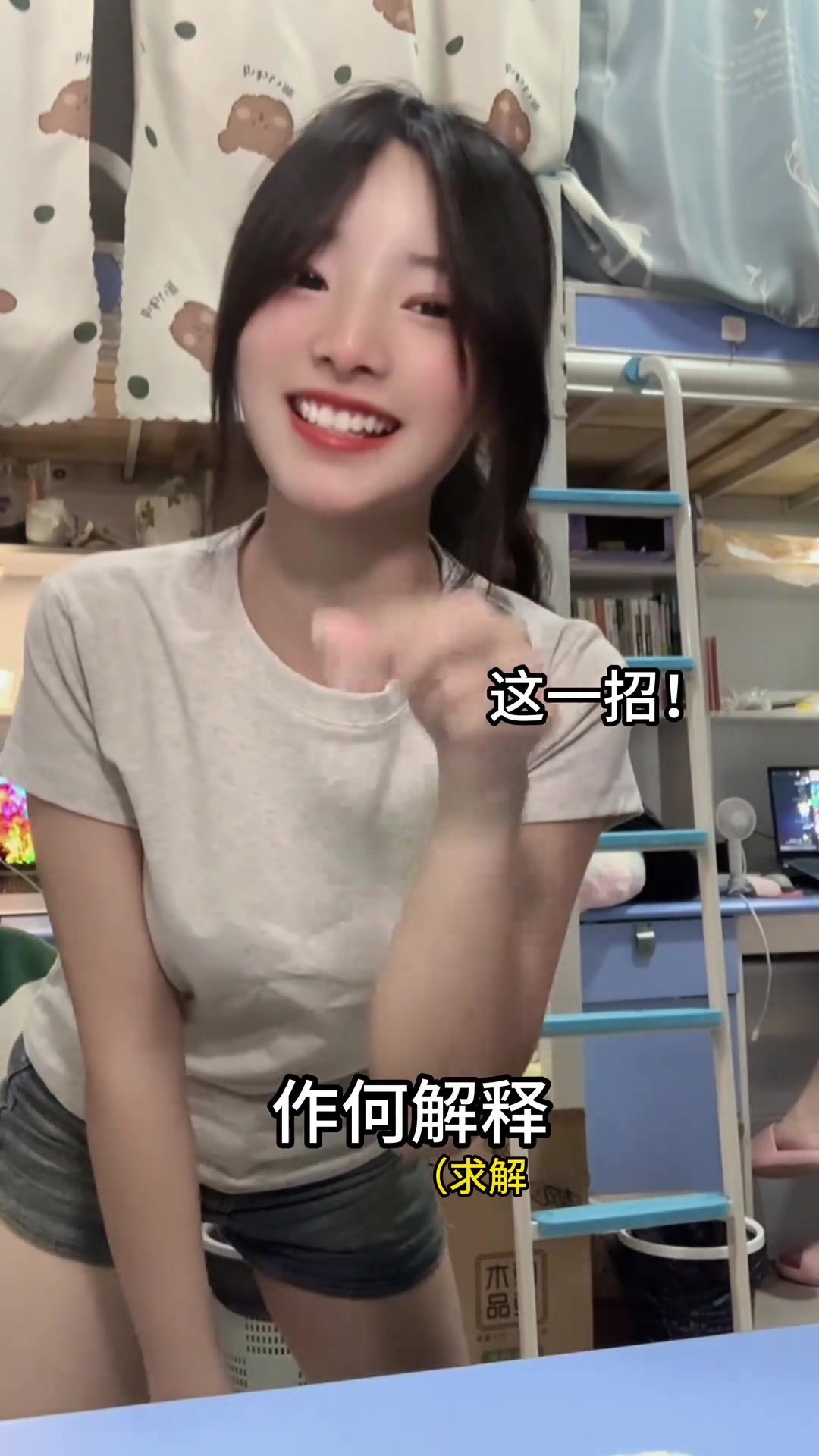 虽然小姐姐的手法很假，但胜在好看啊
