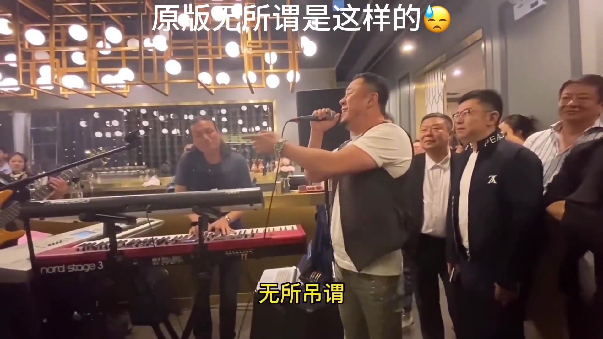 这歌早这样唱 传唱度会比以前高吧