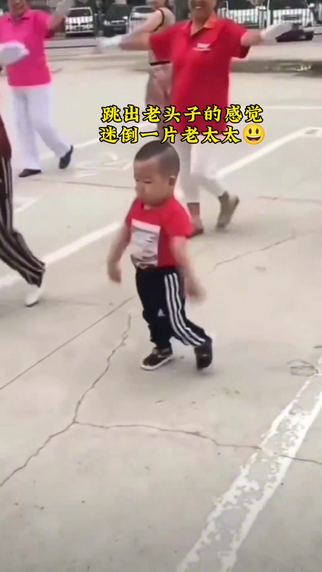 灵魂舞者 有模有样