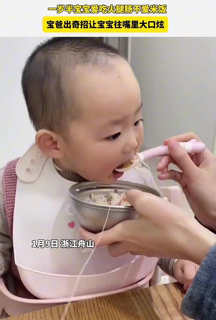 眼睛，嘴巴，胃，对了一晚上的账