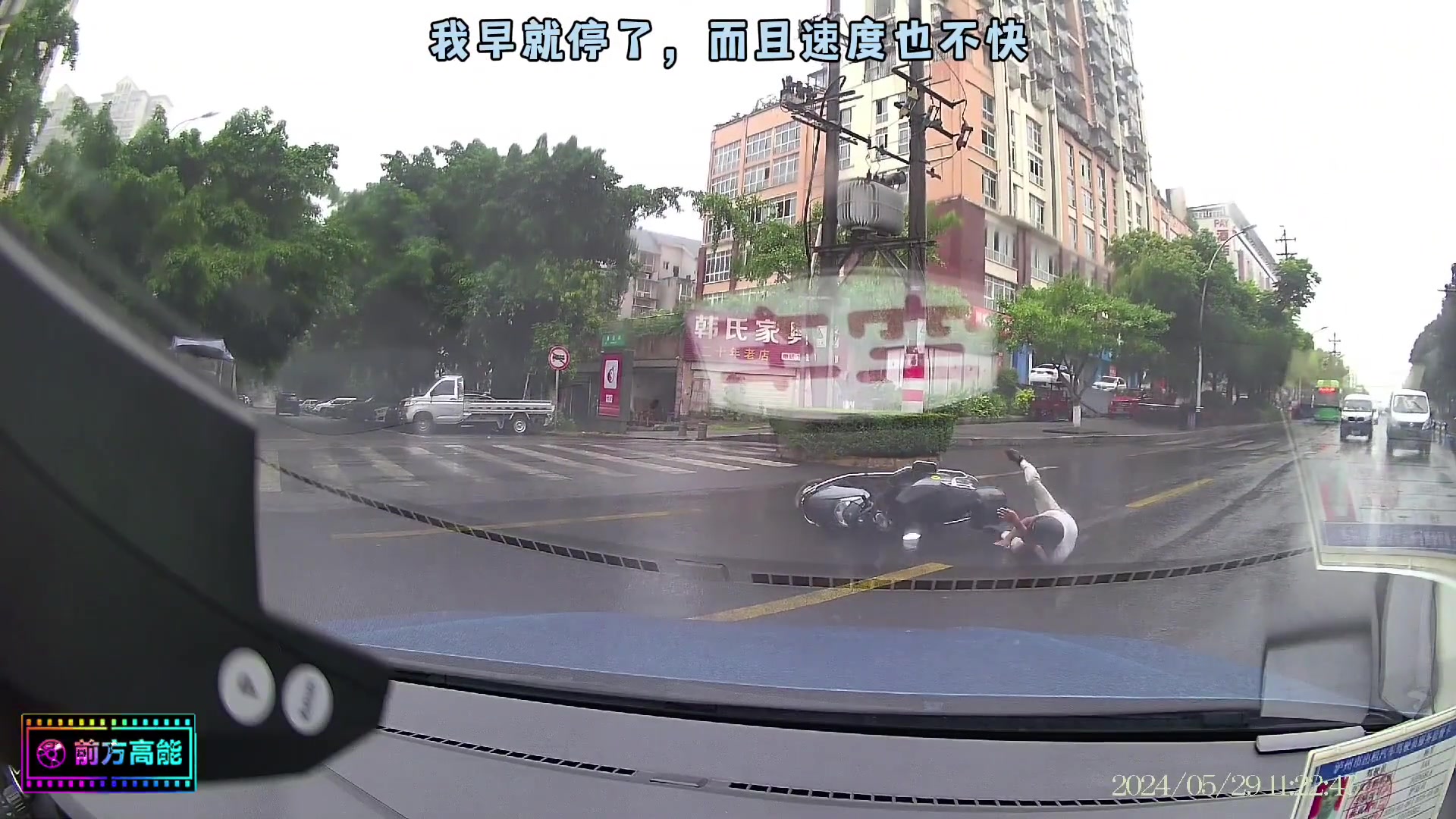 有无懂哥说说 这下轿车要承担事故责任吗？