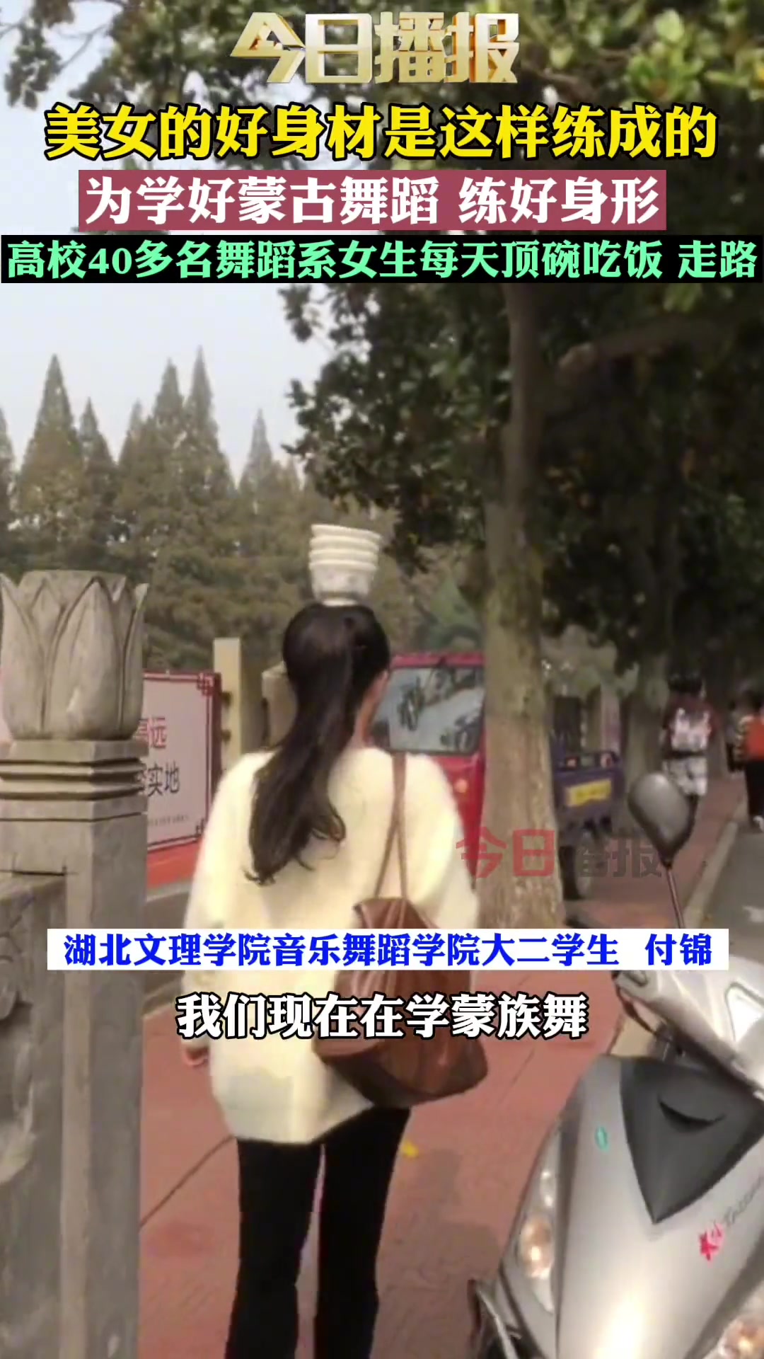 美女的好身材是这样练成的…