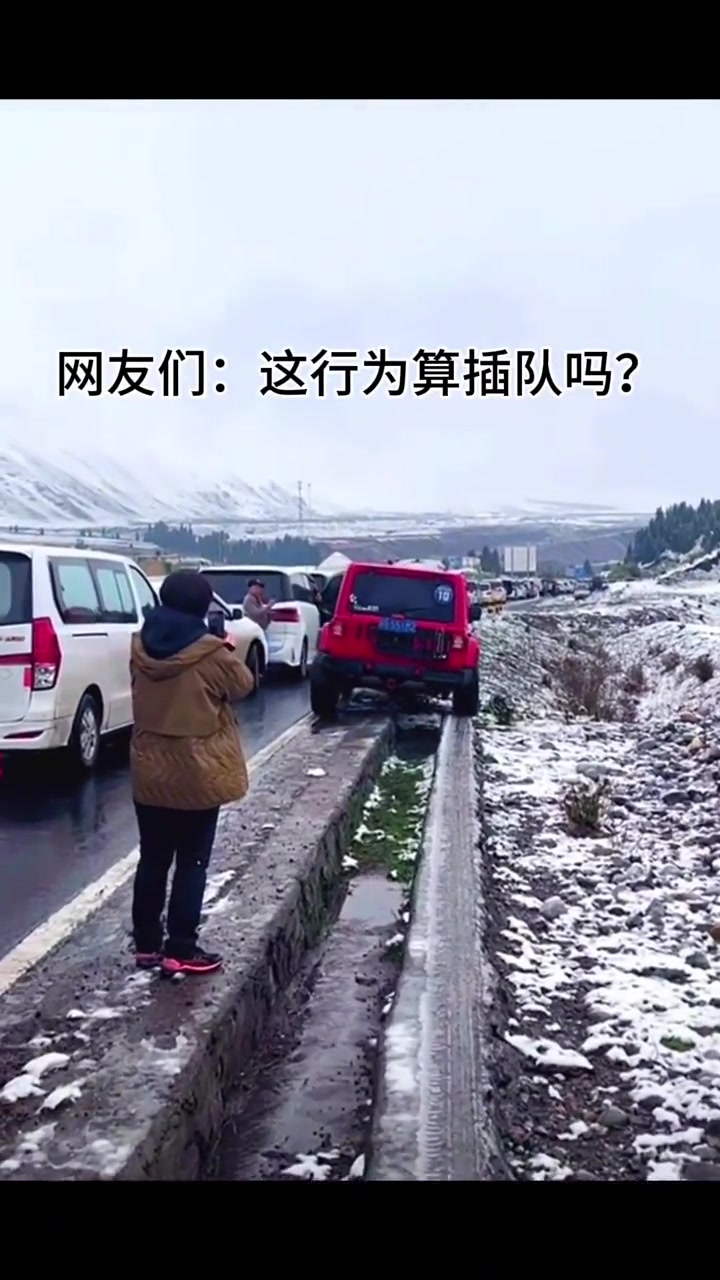 这队插的我没有一点脾气