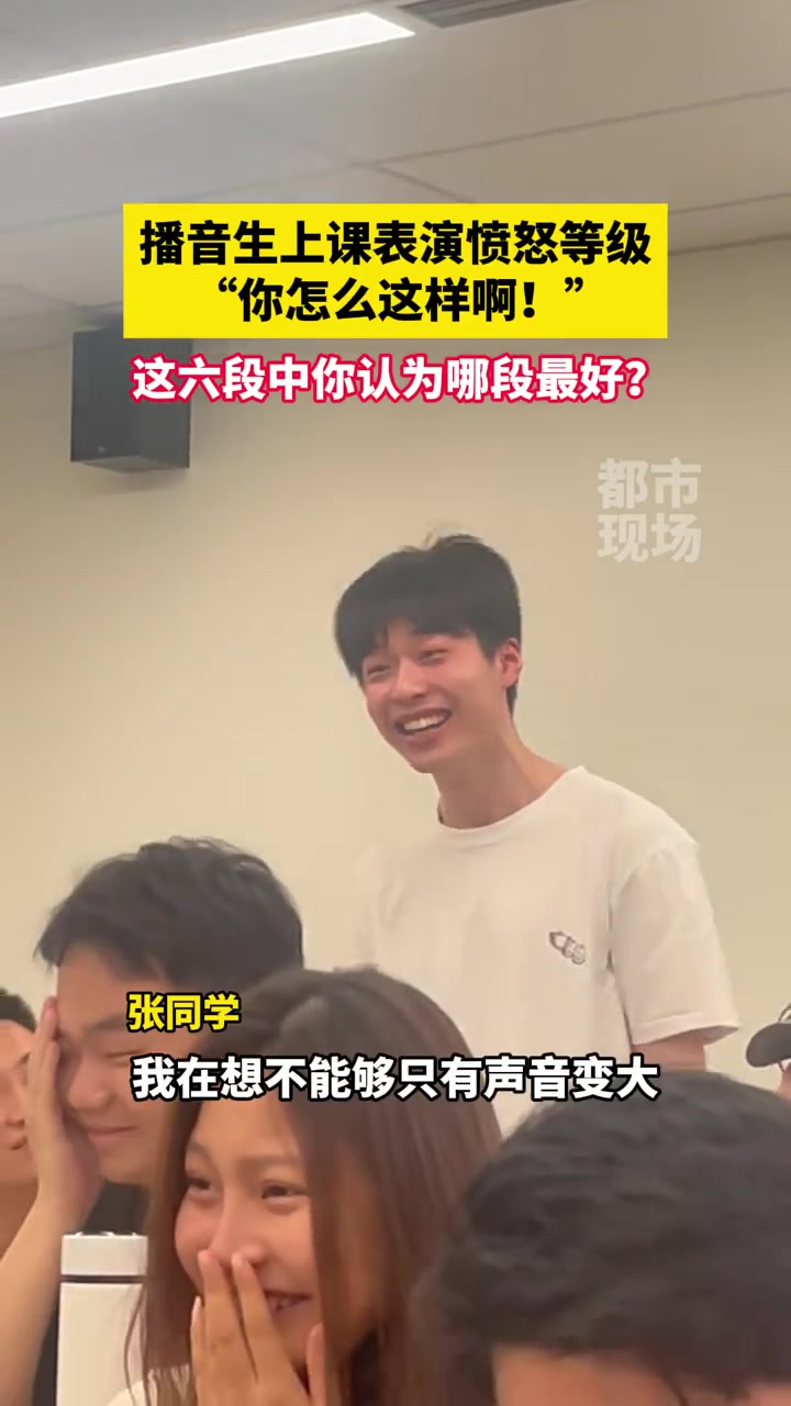 家人们 这六段中你认为哪段最好？