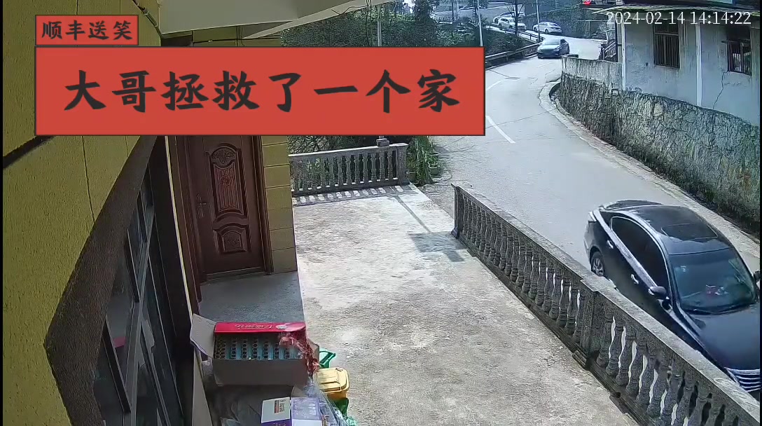 司机发现路边家门口烟花盒烧火，停车下来拯救了一个家