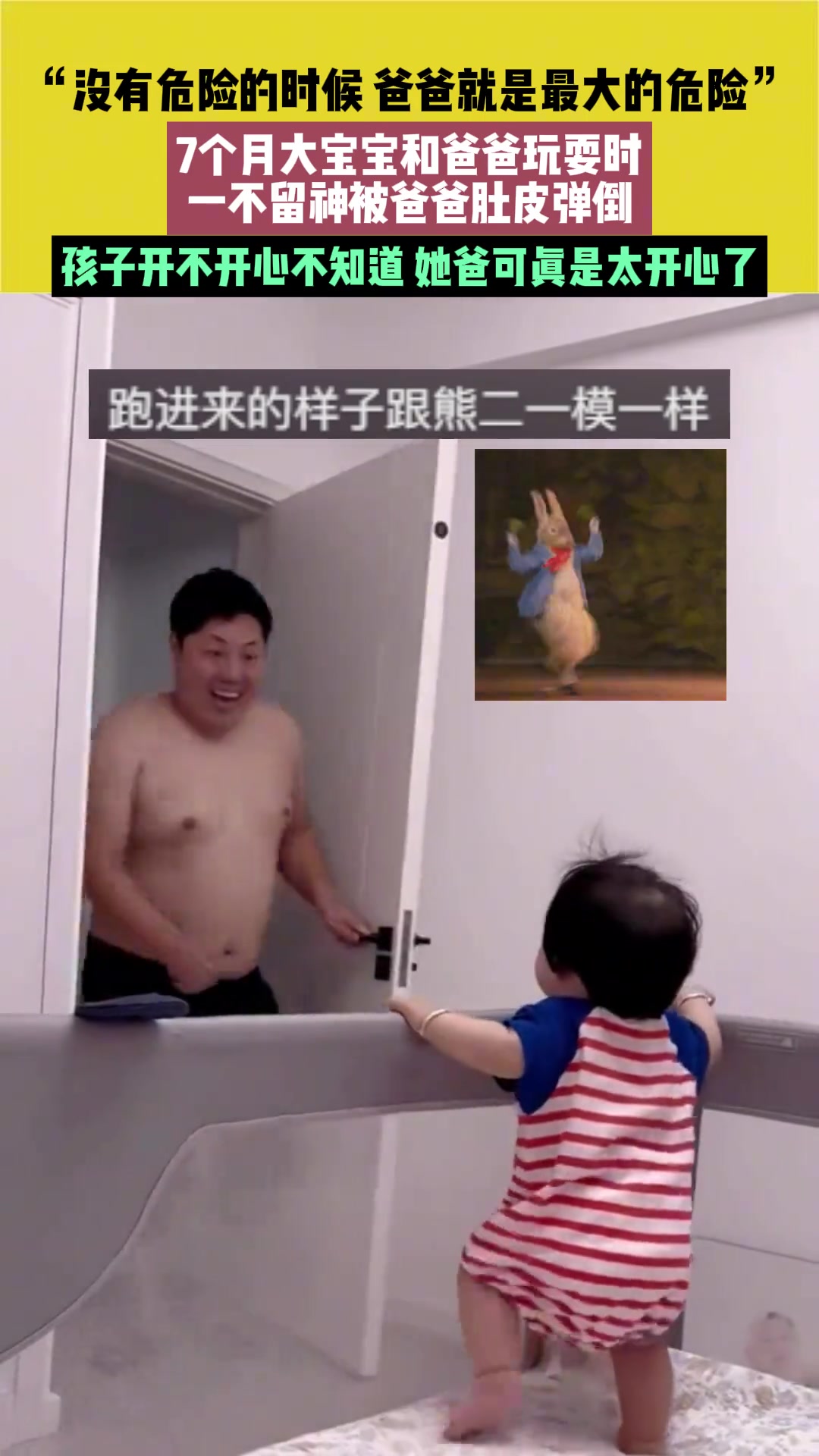 生孩子不就是用来玩的吗