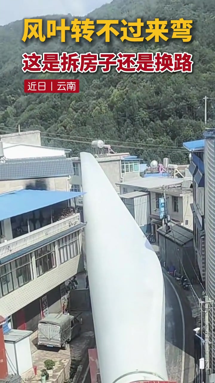 风叶被房子拦住了，有什么解决方法吗？