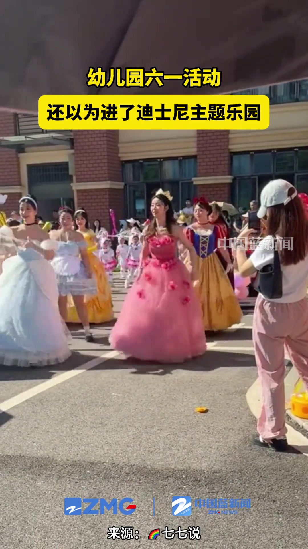 幼儿园六一活动，还以为进了迪士尼
