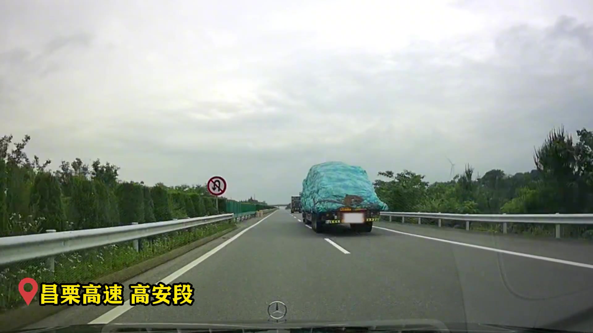 高速公路变道未观察酿事故！幸好人没事！