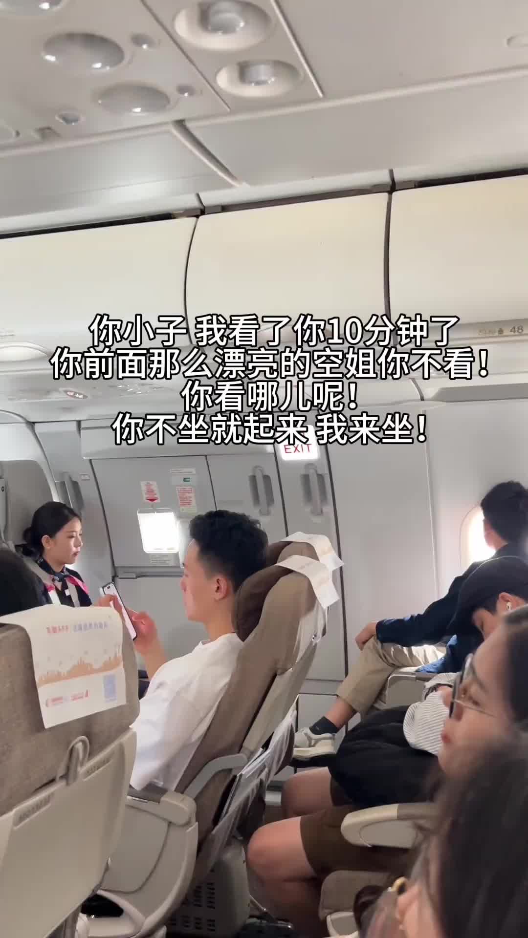 你猜他为啥右腿搭在左腿上？