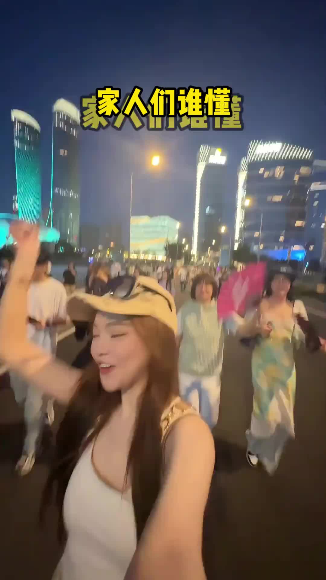 家人们，我到底听了一场谁的演唱会？