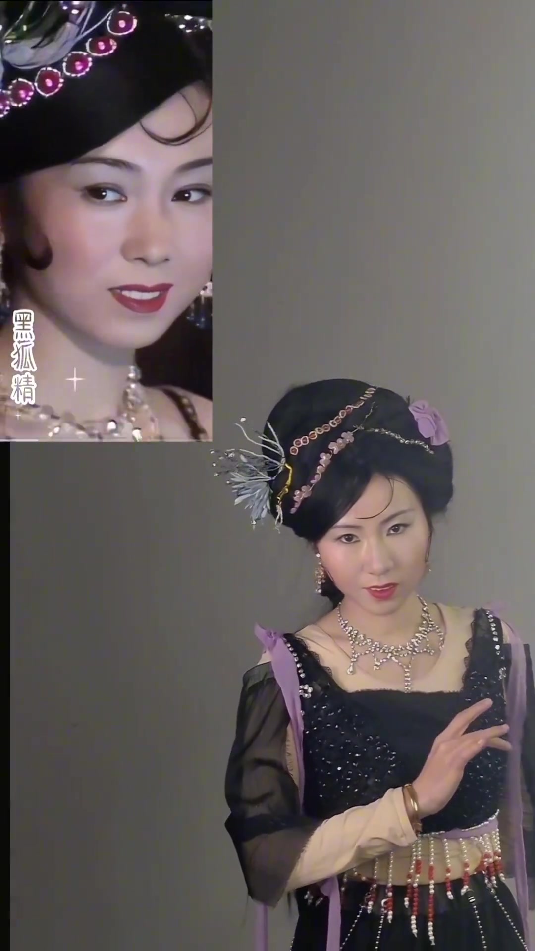 现在看黑狐精越看越亲切了 这黑狐精仿妆真绝