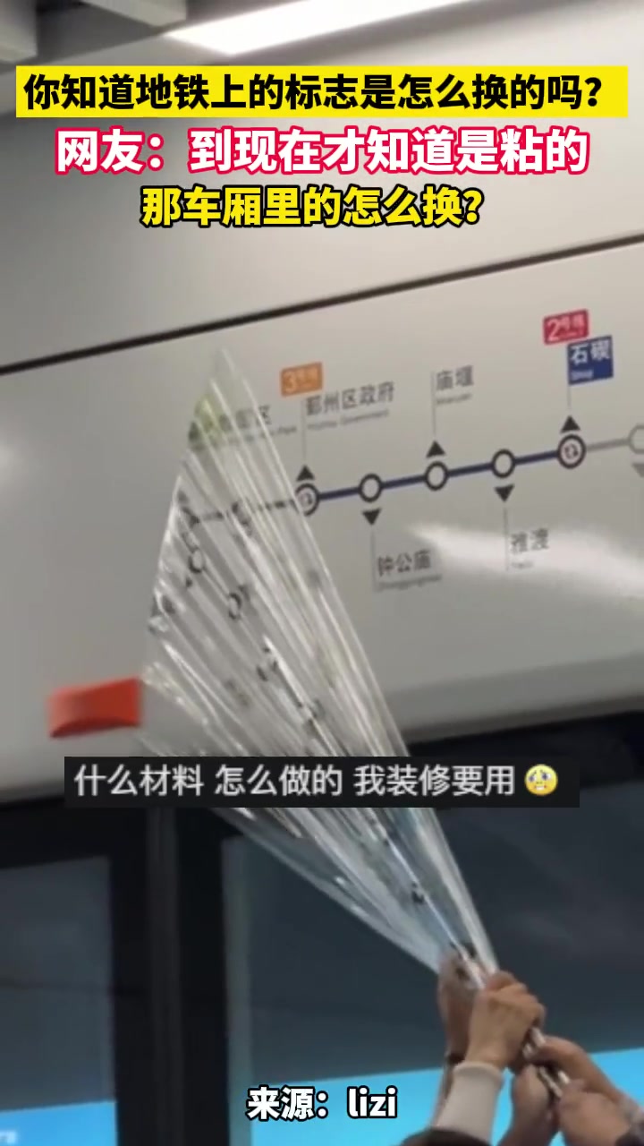 为什么贴的这么紧还没有胶印？