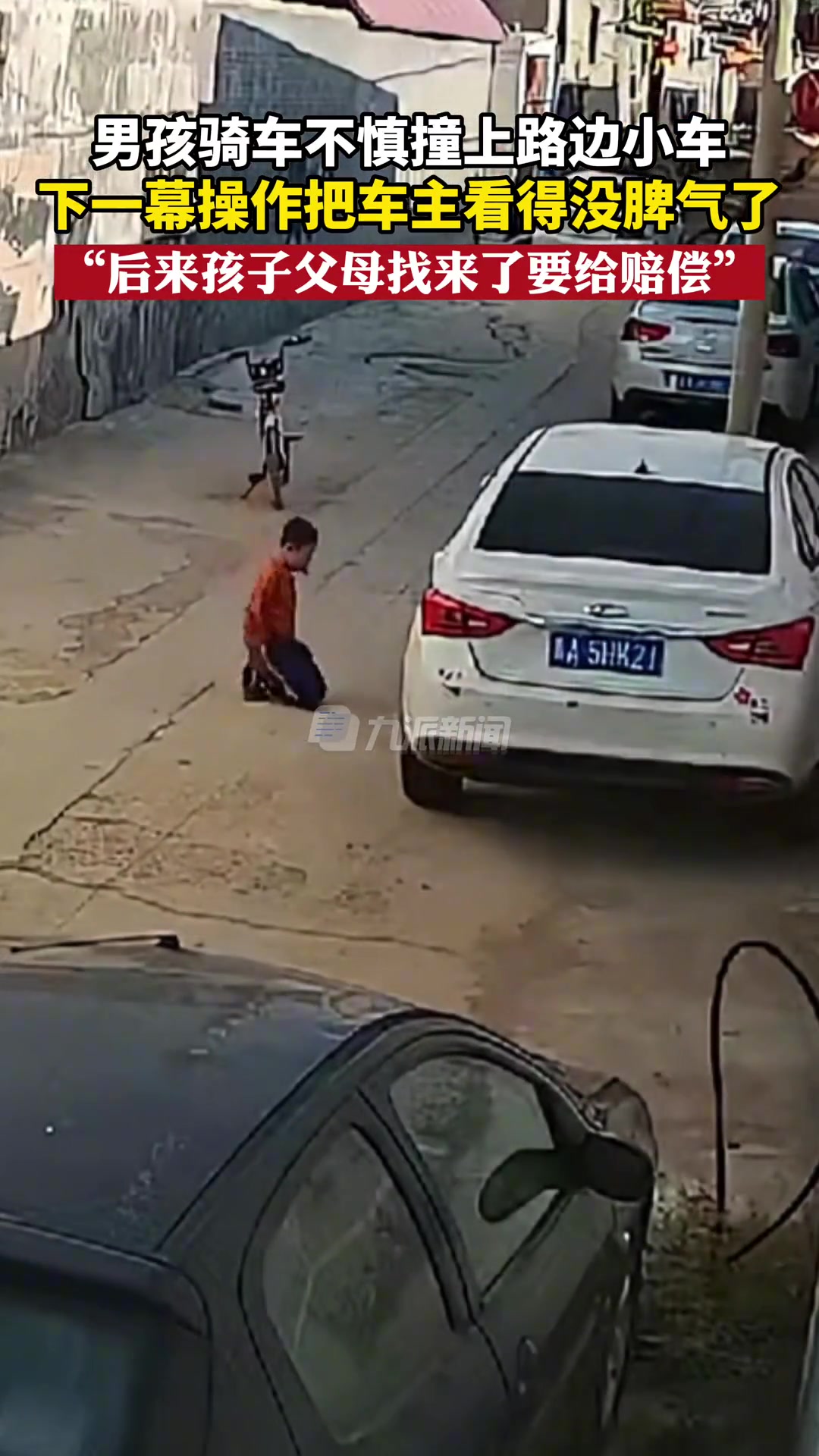 家教好