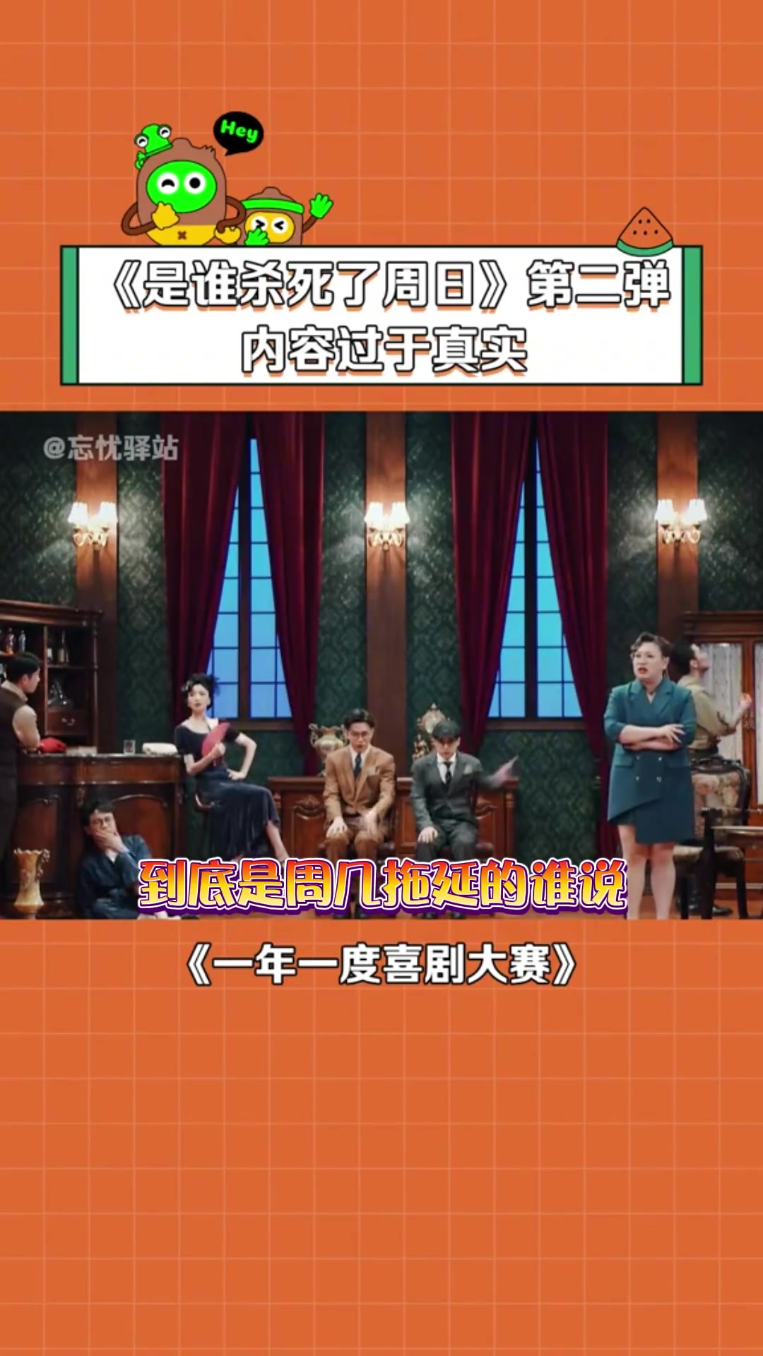 周一到周六到底是谁在偷懒？