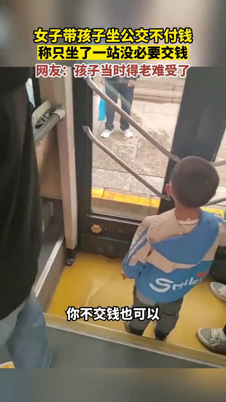带着孩子这样丢脸， 孩子的心里要多难受啊