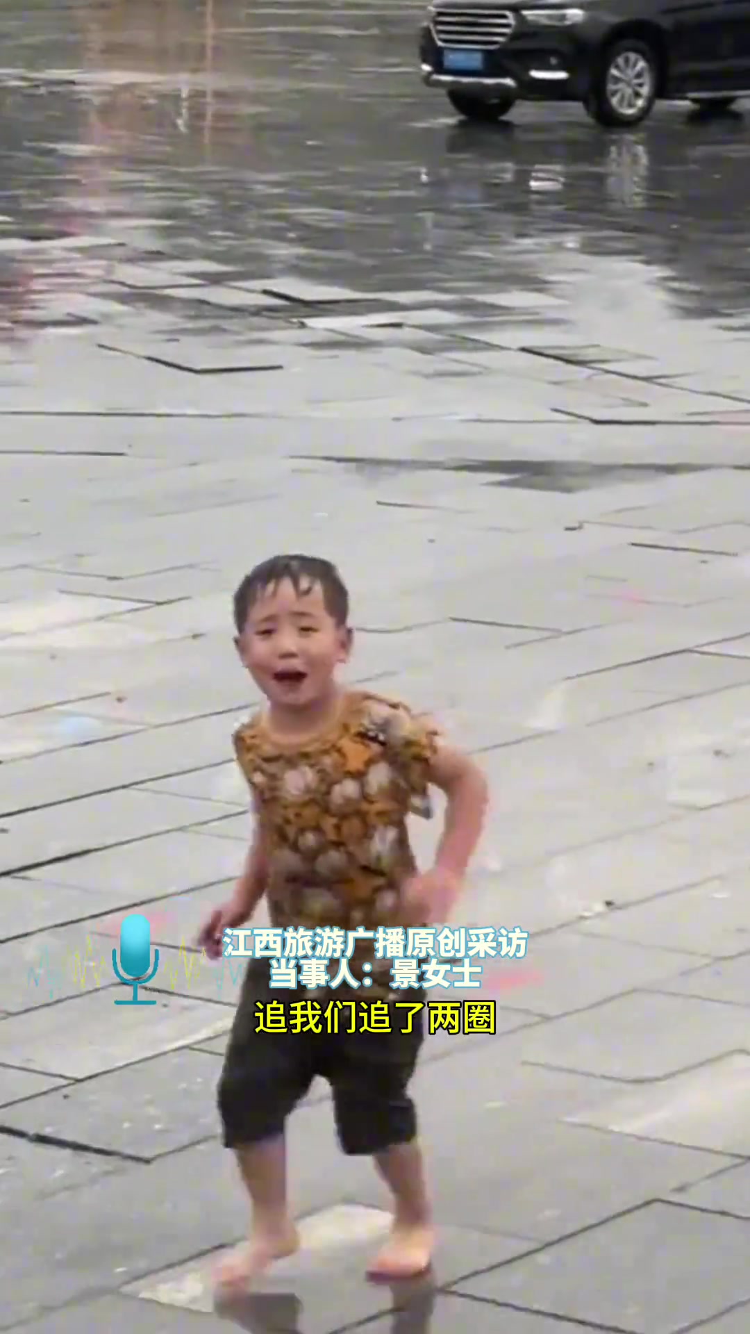 娃：说好带我一起玩的呢