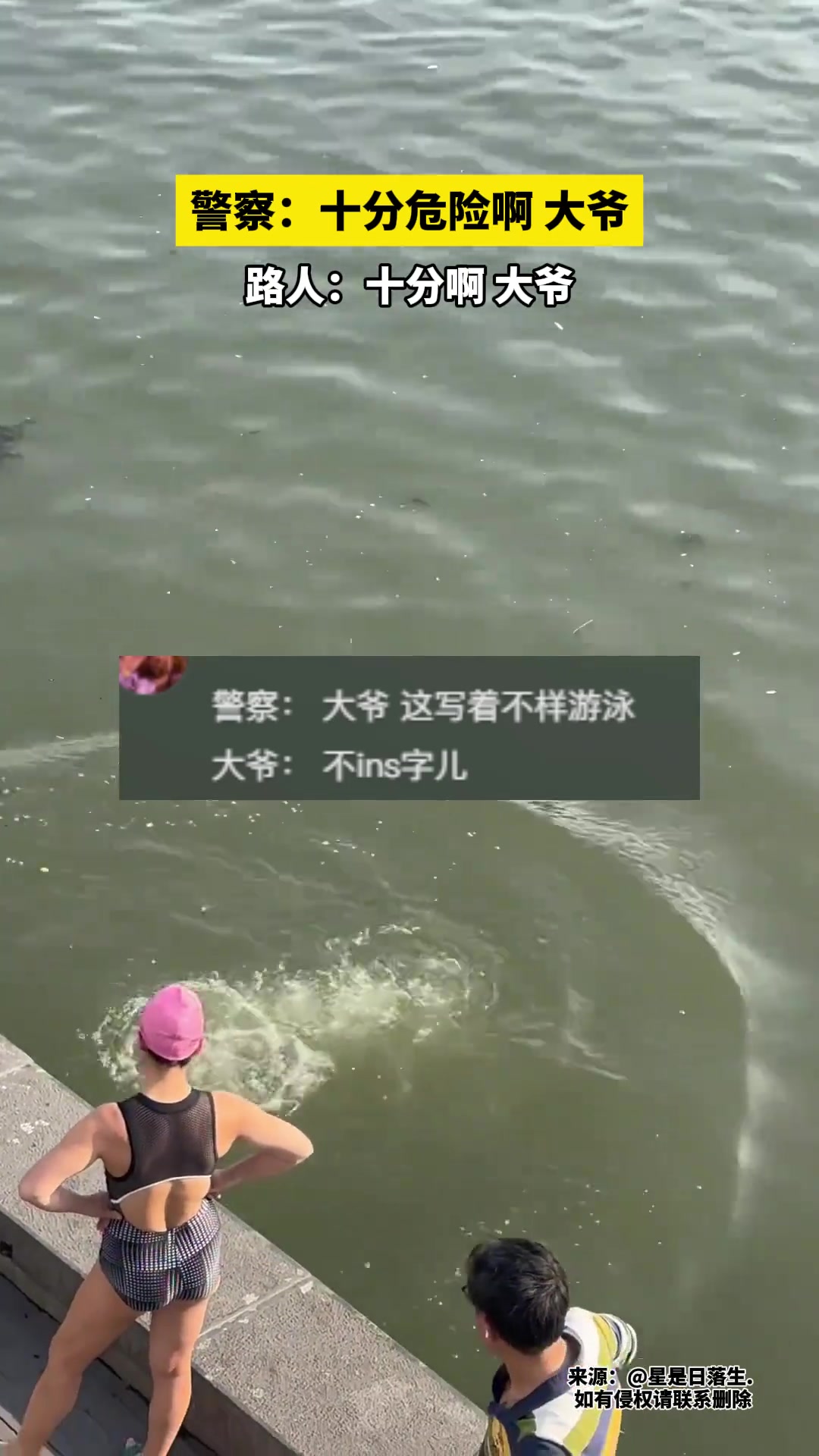 狗子：大爷，你个老六