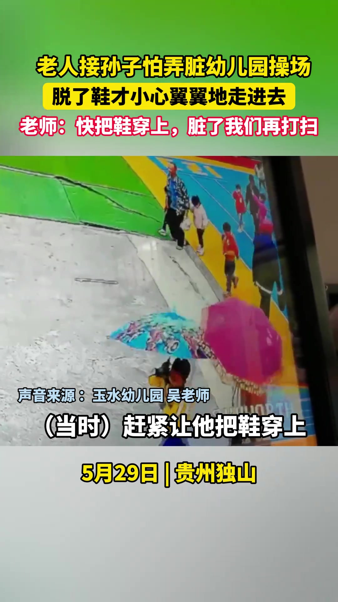 一个人素质高低，与年龄和知识无关！