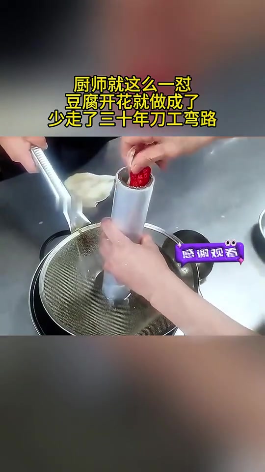 难到他们是天才？少走了三十年刀工弯路！