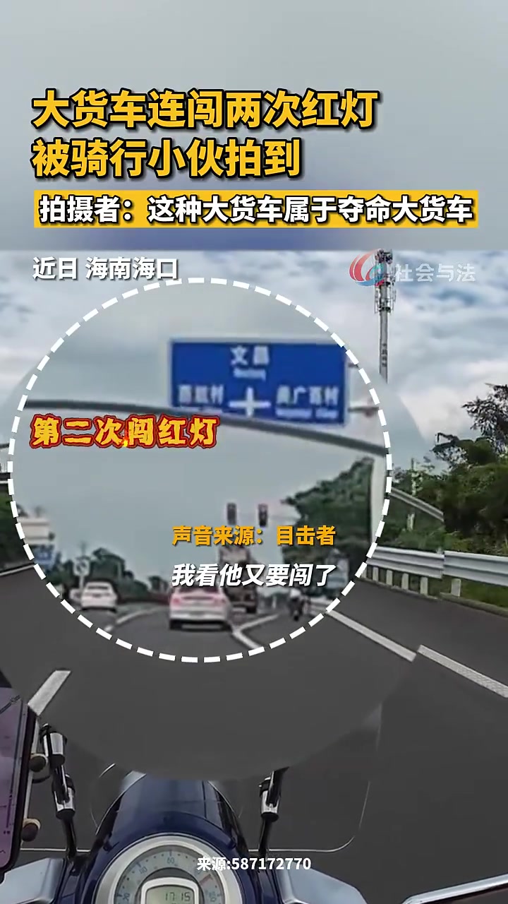 这种大货就是无德！