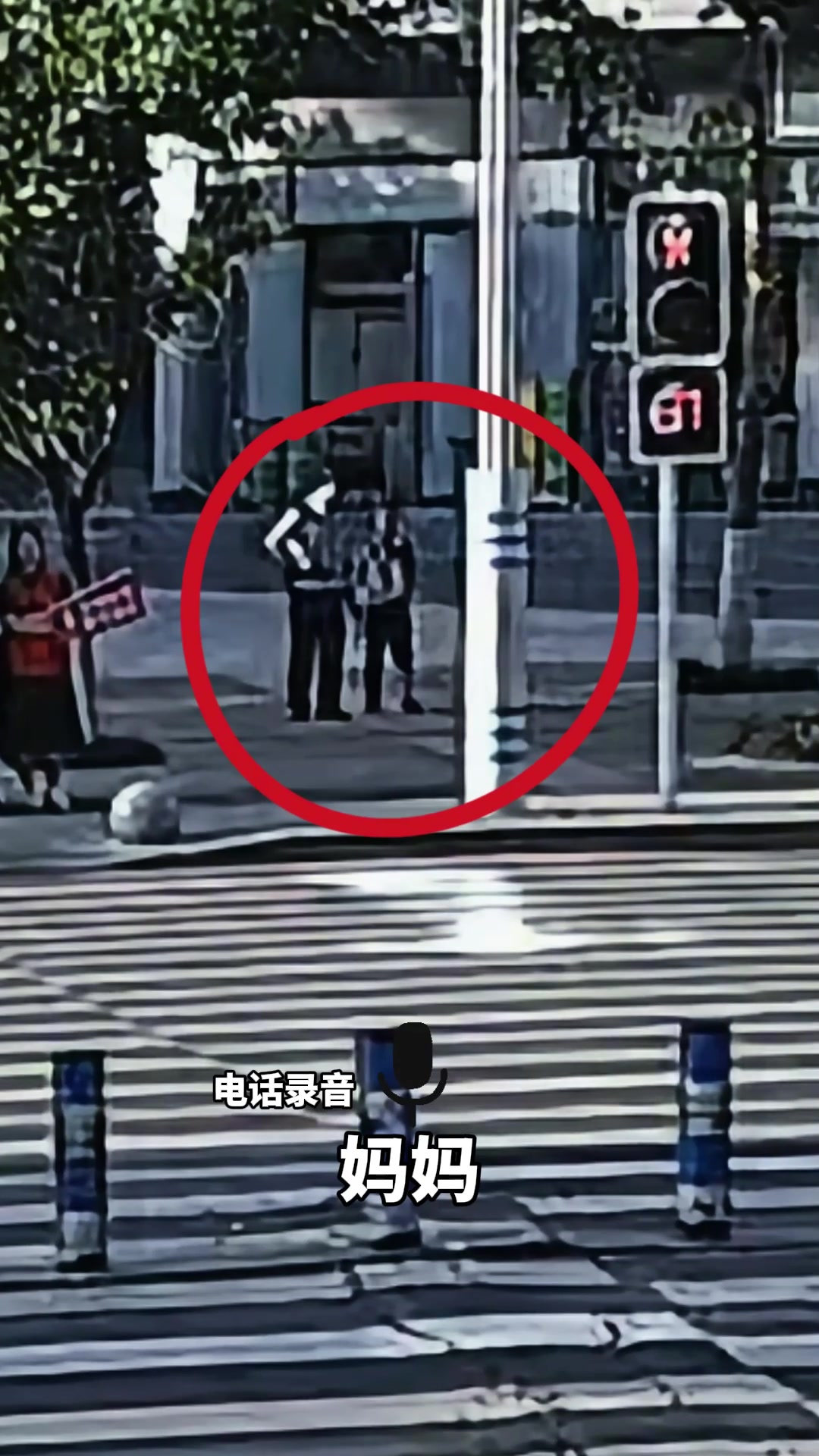 小学生找民警确认母亲是否安全！