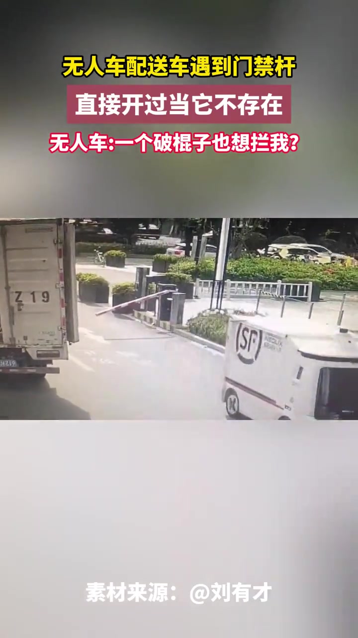 能让公交车倒车的也只有它了
