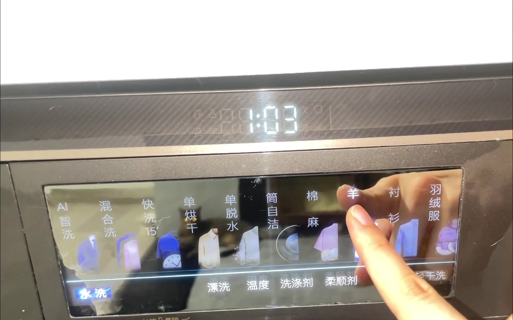 逆天