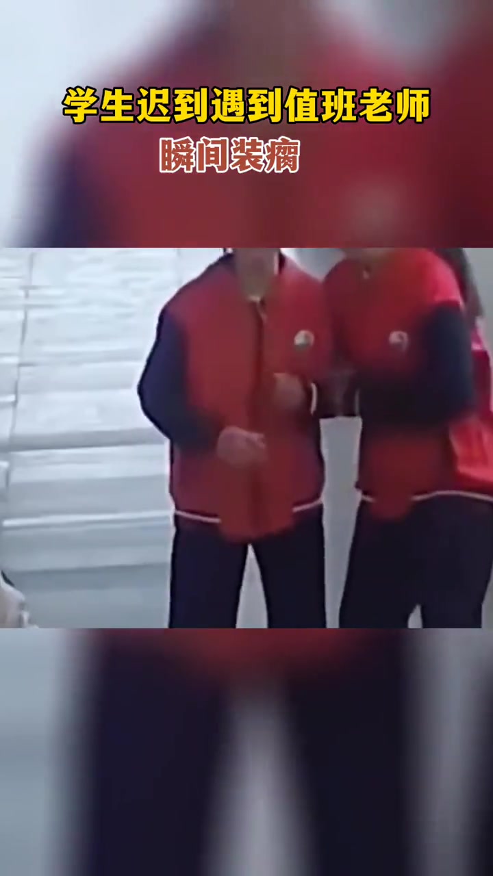 值班老师:这俩直接保送北影