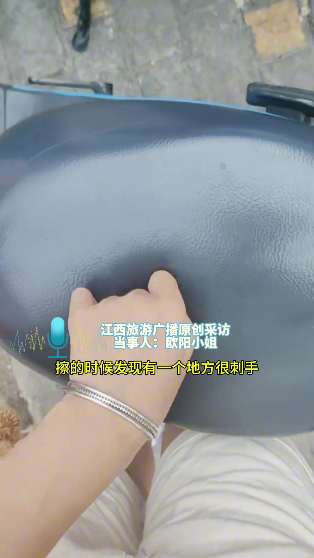 女生骑共享单车发现“暗器”，建议大家多留个心眼
