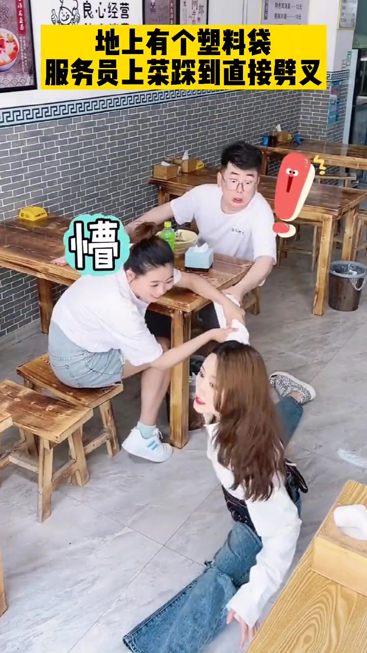 什么塑料袋？这么能装