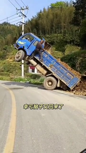 双脚离地，智商占领高地。