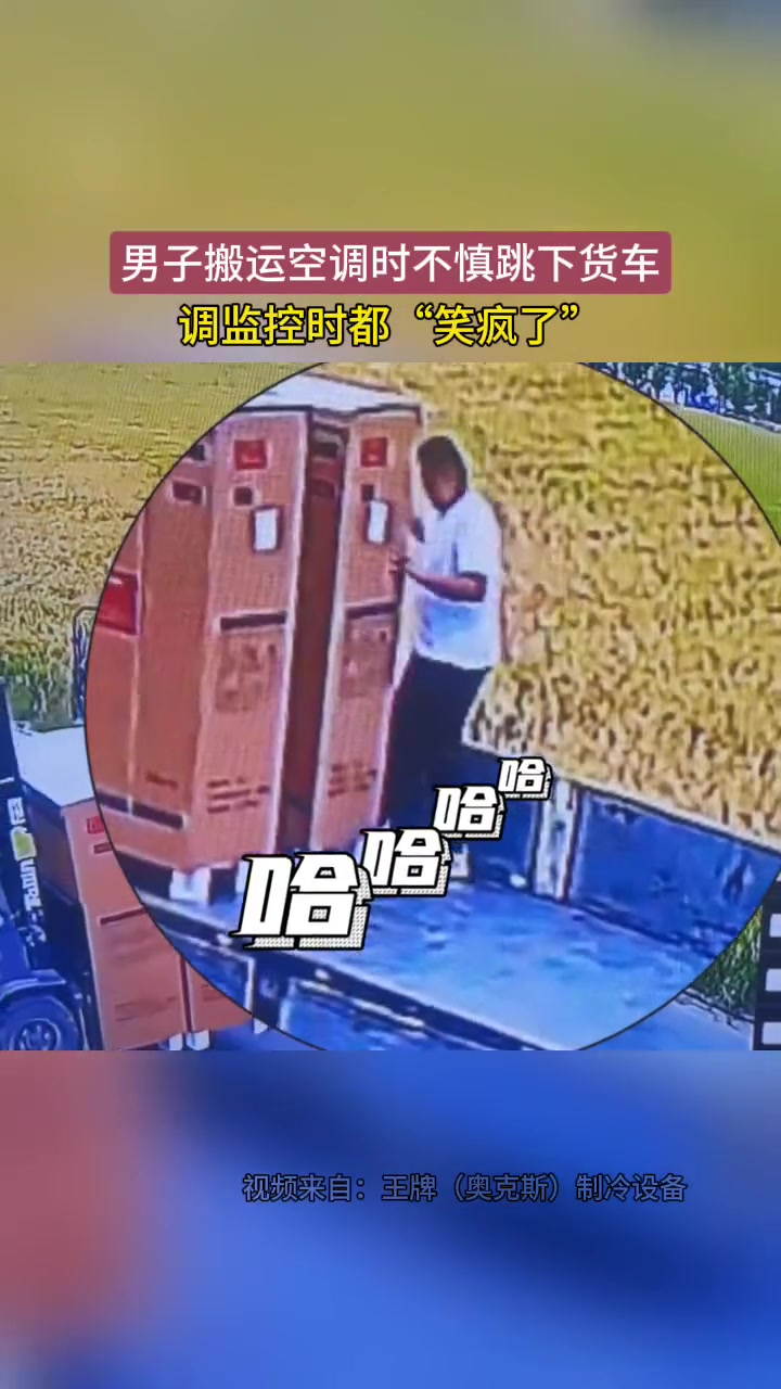 男子一头懵 :“我明明在车上咋又躺麦田里了呢”