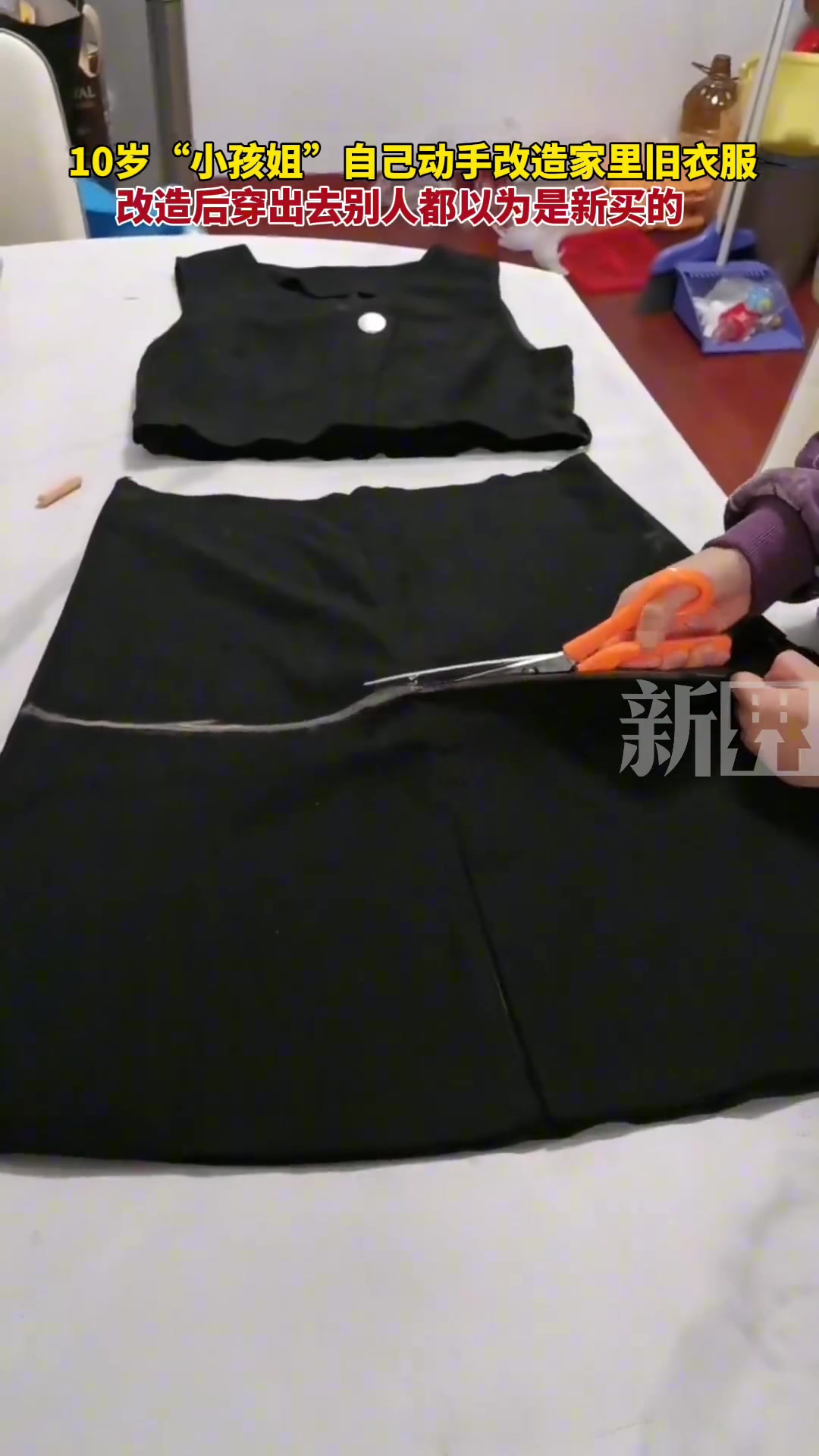 太厉害了！10岁满级小孩旧衣改造！