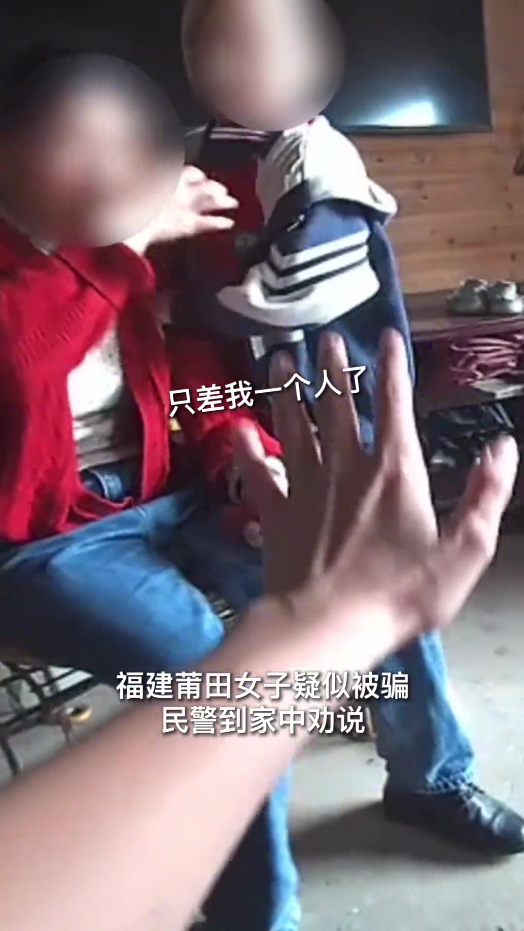 为了劝妈妈听警察的话，小朋友可以有多努力