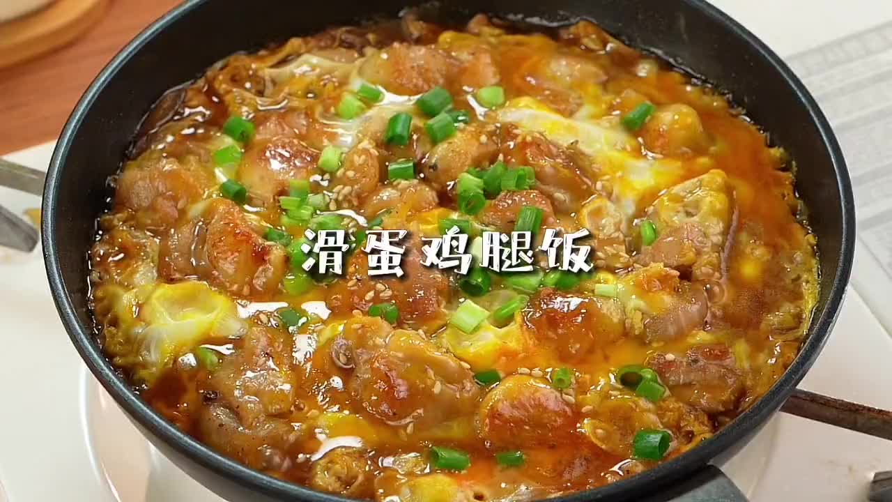 鸡腿这样做，简直就是下饭神器！