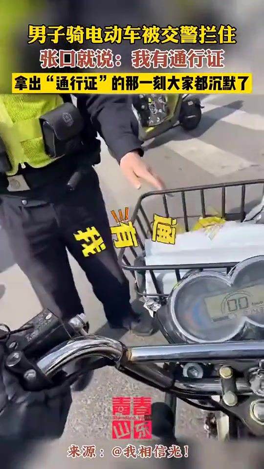 电瓶车中的天花板！