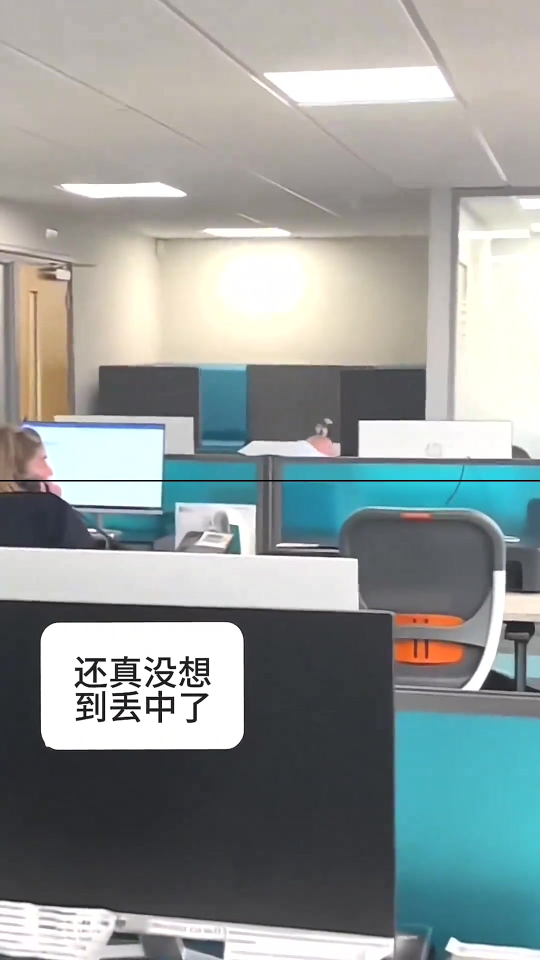 上班无聊丢个吸盘玩具...